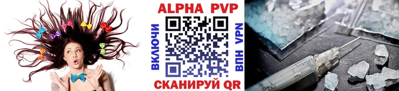 Хочу наркоту Новое Девяткино МЕТАДОН  МЕФ  COCAIN  Альфа ПВП 