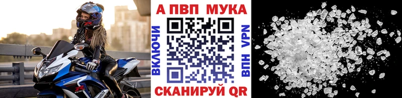 площадка какой сайт  Новое Девяткино  Альфа ПВП VHQ 
