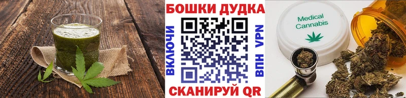 Cannafood конопля Новое Девяткино