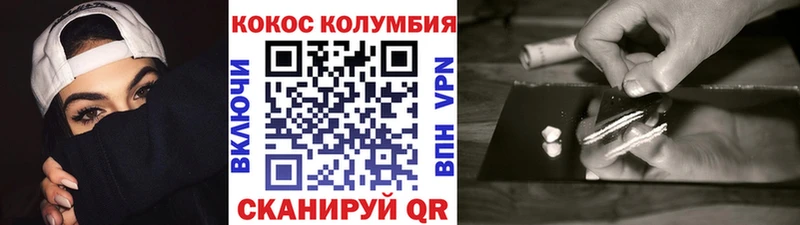КОКАИН FishScale купить Новое Девяткино