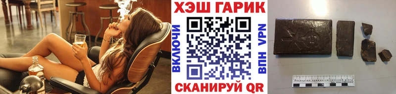 ГАШ Ice-O-Lator  Новое Девяткино 