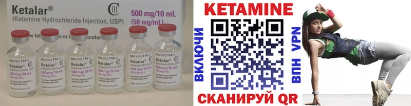 КЕТАМИН VHQ  Новое Девяткино 