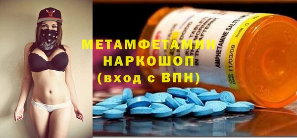 MDMA Premium VHQ Беломорск