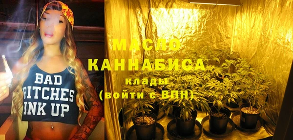 соль ск Белоозёрский