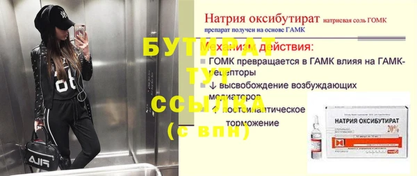 соль ск Белоозёрский