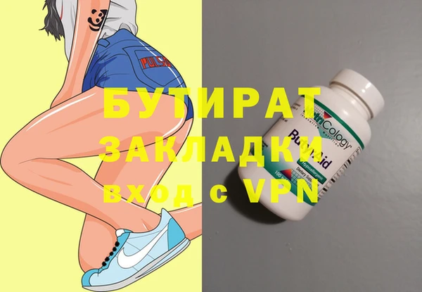 MDMA Premium VHQ Беломорск
