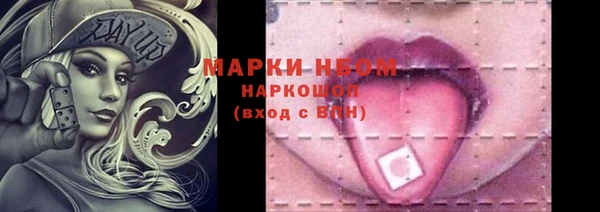 MDMA Premium VHQ Беломорск