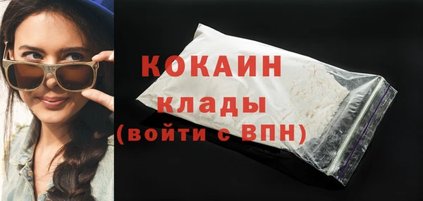 соль ск Белоозёрский