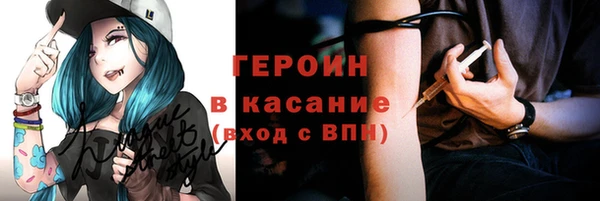 соль ск Белоозёрский