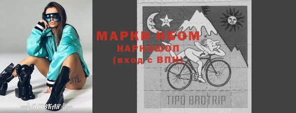 соль ск Белоозёрский