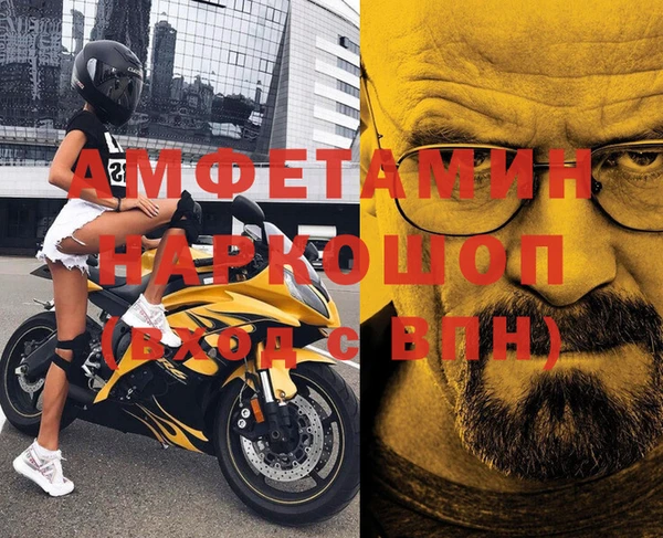 соль ск Белоозёрский