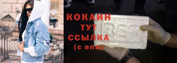 MDMA Premium VHQ Беломорск