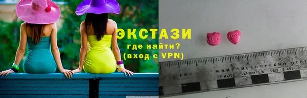 соль ск Белоозёрский
