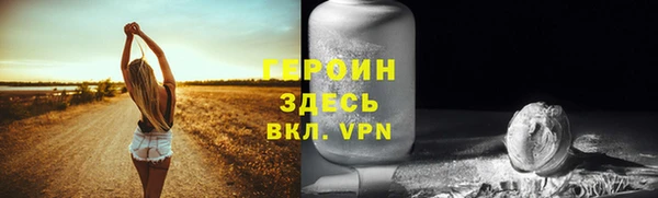 соль ск Белоозёрский