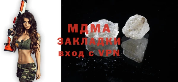 MDMA Premium VHQ Беломорск