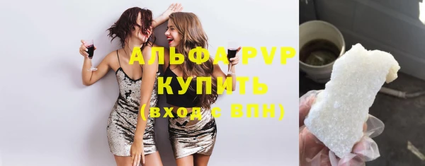 MDMA Premium VHQ Беломорск