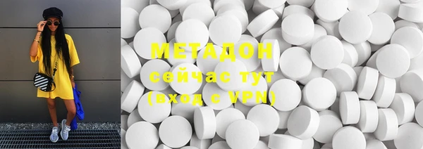 MDMA Premium VHQ Беломорск