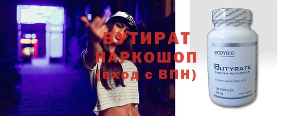 MDMA Premium VHQ Беломорск