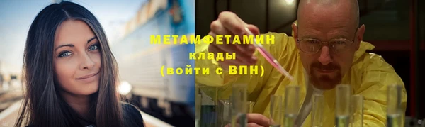 соль ск Белоозёрский