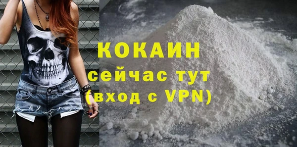 соль ск Белоозёрский