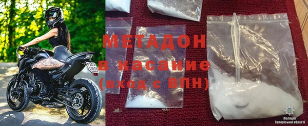 MDMA Premium VHQ Беломорск