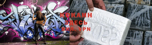 MDMA Premium VHQ Беломорск