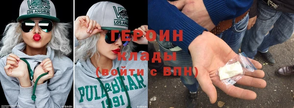 дживик Белокуриха