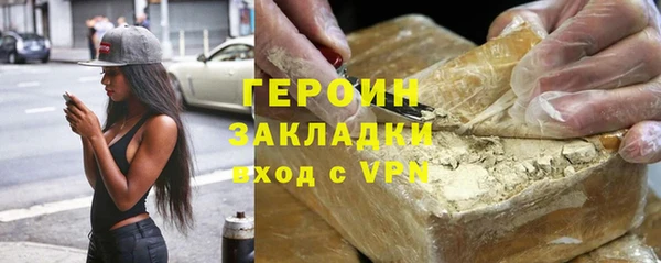 дживик Белокуриха