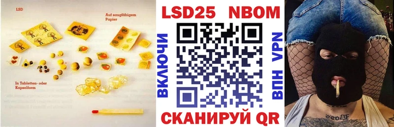 Лсд 25 экстази кислота  Новое Девяткино 