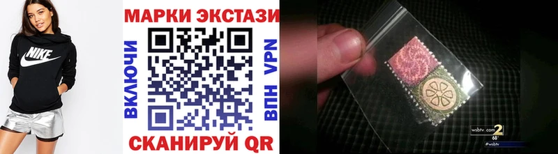 mega онион  это клад  Марки N-bome 1,8мг  Новое Девяткино 