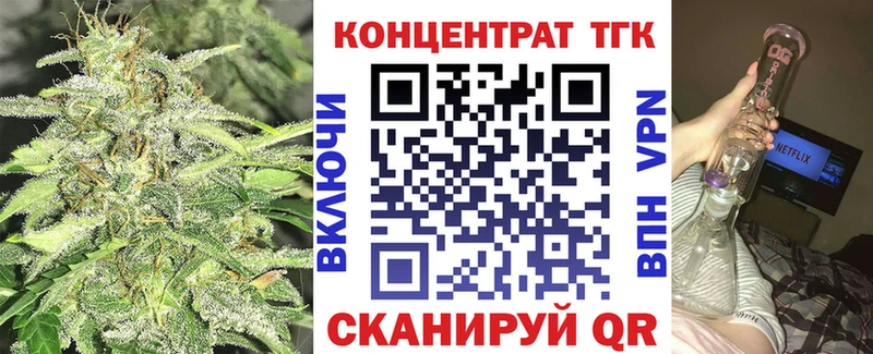 сколько стоит  Новое Девяткино  Дистиллят ТГК вейп с тгк 