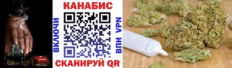 сколько стоит  Новое Девяткино  Канабис THC 21% 